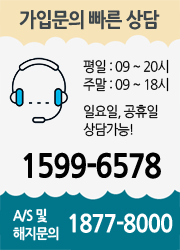 서초케이블 가입센터 전화번호, A/S 및 해지문의