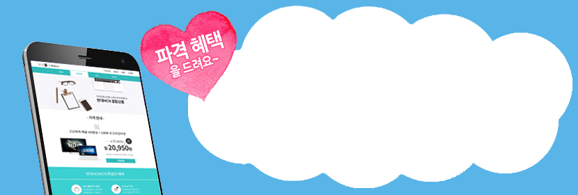 서초케이블 메인이미지 바탕화면